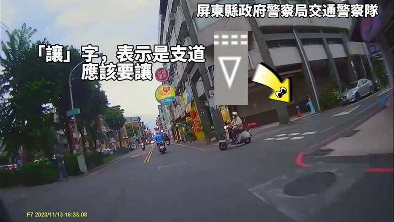 屏縣警方籲用路人在無號誌路口應遵守停讓規則。（屏東縣政府警察局提供）