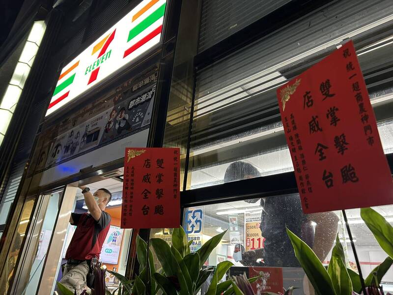 上週才遭山陀兒重創的高雄7-11農神門市，本週似乎已整修完畢，準備重新營業。（圖翻攝自周軒臉書）
