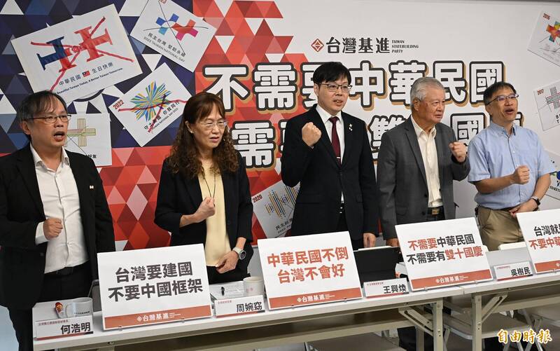 Re: [新聞] 獨派團體：不需要雙十國慶 不需要中華民