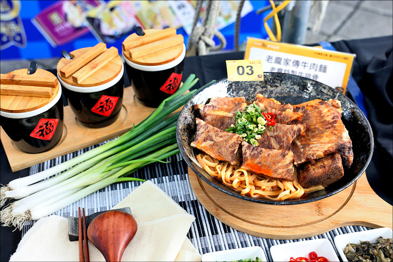 台北國際牛肉麵節，鮮食組紅燒競賽揭曉，老龐家傳牛肉麵（見圖）、岩漿火鍋、八方雲集奪金。（北市商業處提供）