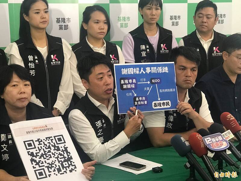 國民黨基隆市議員參選人紀文荃涉爆料個資被函送檢方偵辦，民進黨團今爆料紀男老婆是「基隆市府副市長室主任秘書」。（記者陳奕劭攝）