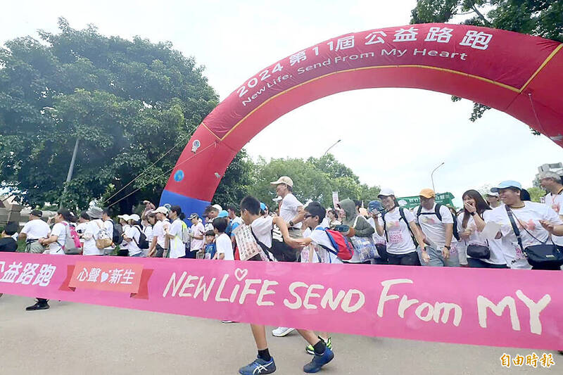 
People run in a charity event hosted by the Ministry of Health and Welfare-affiliated Taiwan Organ Registry and Sharing Center in Taipei yesterday.
Photo: Chiu Chih-jou, Taipei Times