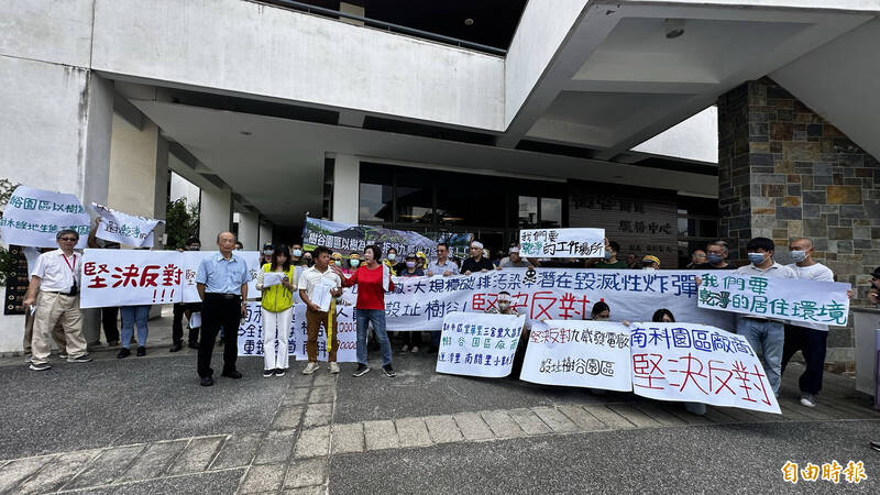 樹谷園區廠商及附近居民9月底齊聚拉布條，反對九崴電力南科天然氣發電廠落腳樹谷。（記者劉婉君攝）