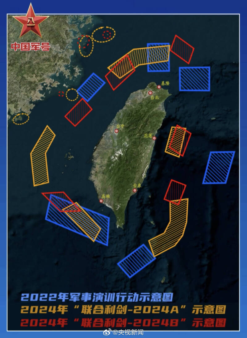 中國解放軍東部戰區今發布「聯合利劍-2024B」演習區域示意圖。（圖擷取自中國東部戰區微博）