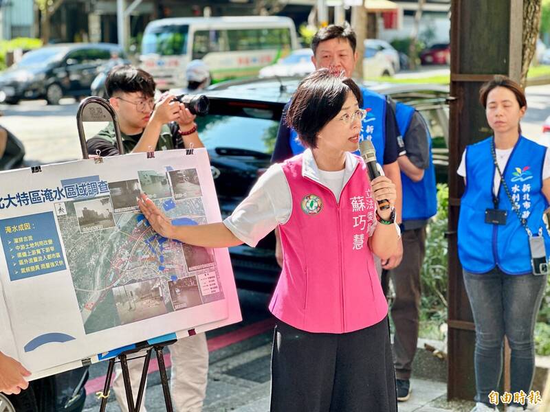 立法委員蘇巧慧勘查台北大學特定區，盼為淹水找出整體解方。（記者陳奕劭攝）