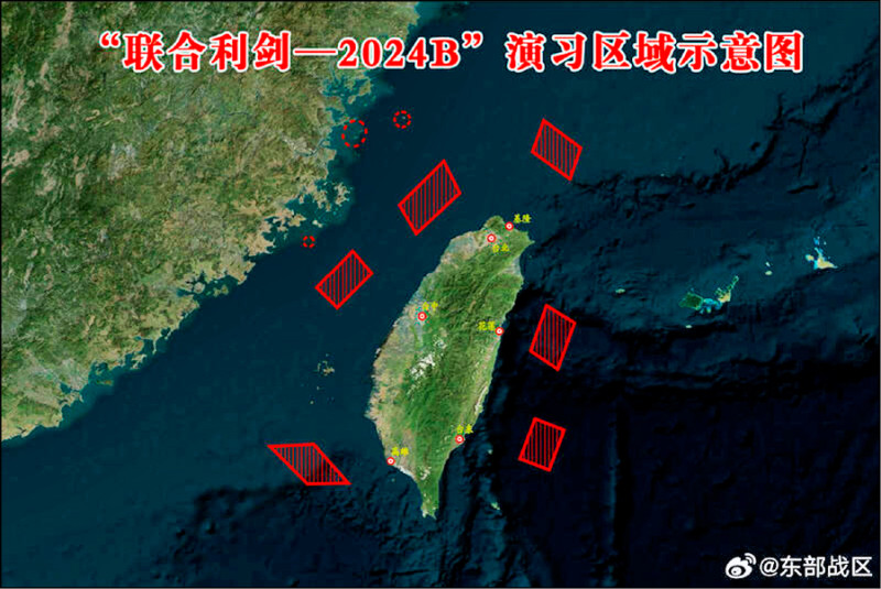 中國解放軍東部戰區發布「聯合利劍-2024B」演習區域示意圖。（圖擷取自中國東部戰區微博）