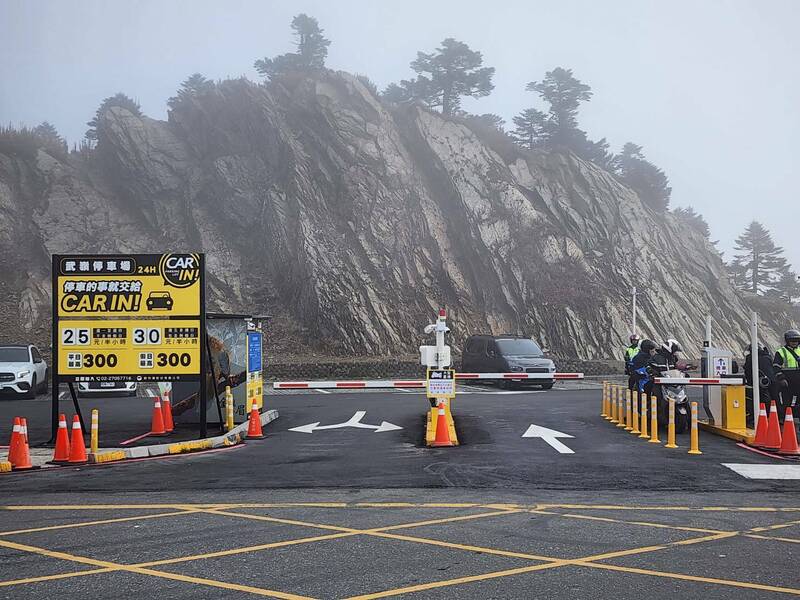 合歡山昆陽、武嶺、合歡山莊等3座停車場今年4月4日起實施停車收費逾半年，民眾大多接受使用者付費。（資料照）