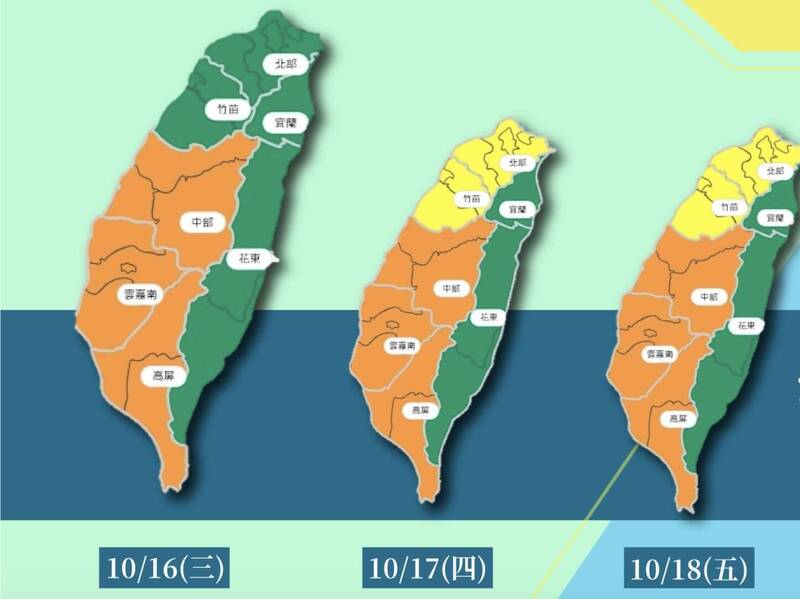 中市環保局指未來3天空品有達「橘色提醒」等級之虞。（環保局提供）