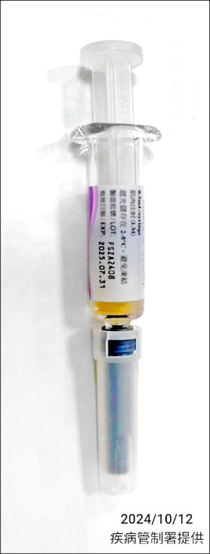 基隆市七堵區衛生所近日發現1劑國光流感疫苗外觀變色。（疾管署提供）