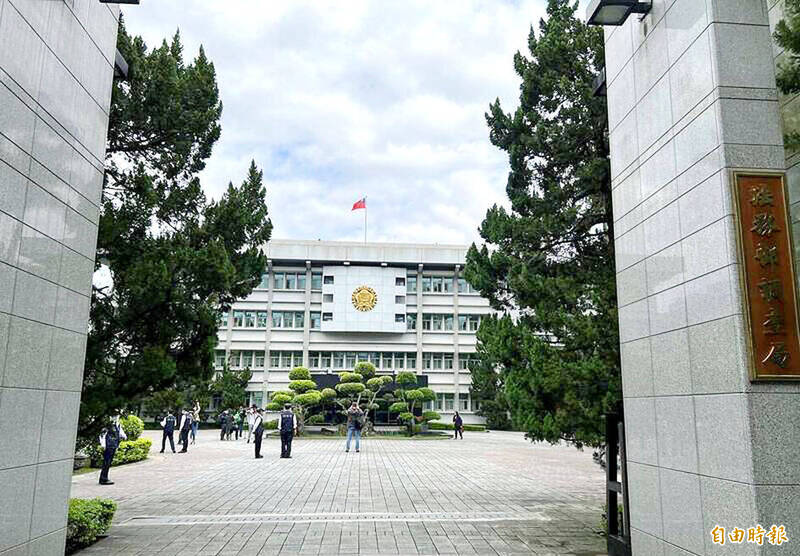 The entrance to the Ministry of Justice Investigation Bureau in Taipei is pictured in an undated photograph.
Photo: Taipei Times