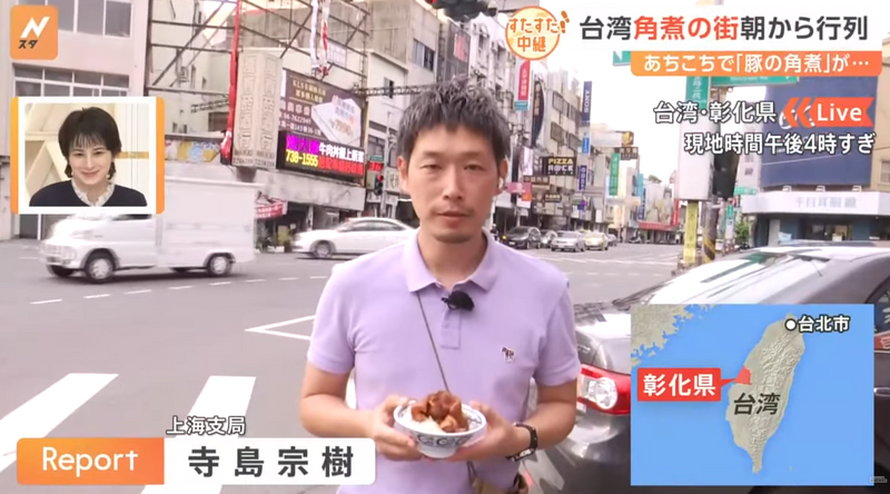 有網友在社群分享日媒特地到台灣報導有關台灣社會面對中國軍演有何反應,結果卻因台灣人絲毫未受影響,特派記者索性直接介紹起在地美食,引發熱議。(圖翻攝自日本TBS電視台官方YT) 有網友在社群分享日媒特地到台灣報導有關台灣社會面對中國軍演有何反應,結果卻因台灣人絲毫未受影響,特派記者索性直接介紹起在地美食,引發熱議。(圖翻攝自日本TBS電視台官方YT)