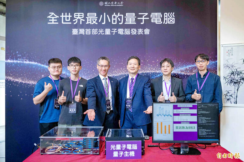 National Tsing Hua University professor of physics Chuu Chih-Sung, second right, and research team members pose for a photograph at a news conference at the university in Hsinchu yesterday.
Photo: Hung Mei-hsiu, Taipei Times