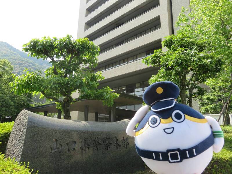 日本山口縣警察署，示意圖。（擷取自山口縣警察署/Facebook）