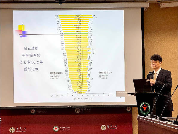 
National Taiwan University College of Public Health professor Lee Wen-chung presents data on cancer rates at an event in Taipei yesterday.
Photo: CNA