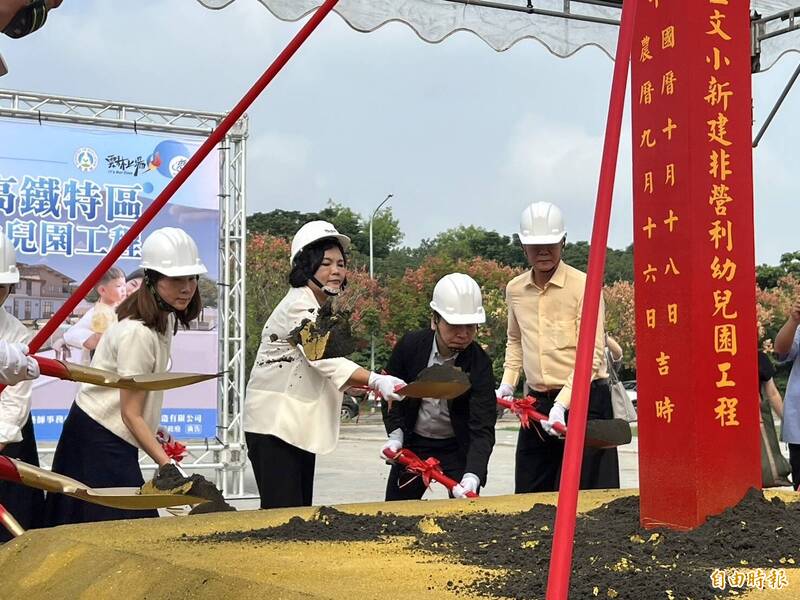 虎尾高鐵特定區非營利幼兒園開工動土，因應高科技人才、醫護人才進駐，從4班擴增為8班，是雲林縣10所非營利幼兒園最大規模，經費近1.6億元，預計2026年招生。（記者黃淑莉攝）