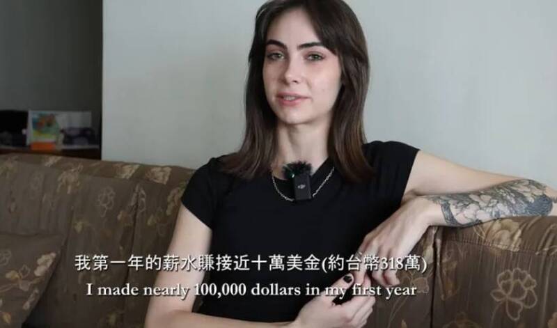 23歲正妹工程師Emma拋棄超過300萬台幣的高薪，選擇來台定居。（圖片擷取自yt，@Stopkiddinstudio）