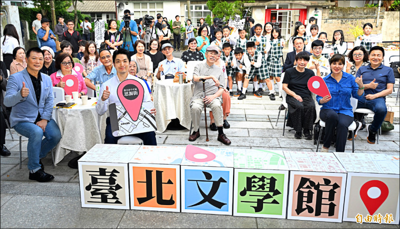 台北文學館將設立於「公館大樓」，市長蔣萬安（左二）昨出席啟動儀式。
（記者廖振輝攝）