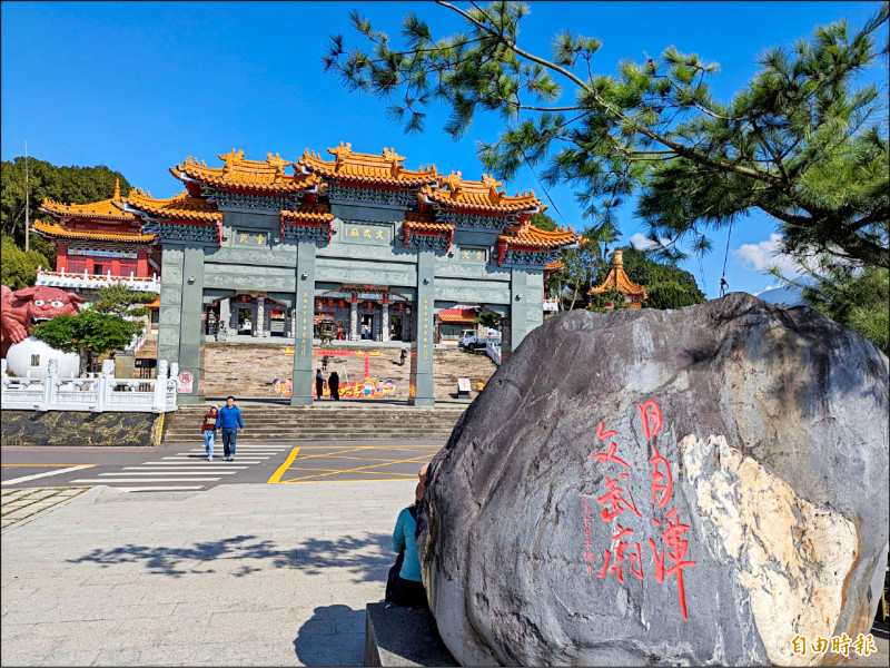 日月潭花火節，將景觀石做為尋寶遊戲打卡點，圖為文武廟前景觀石。（記者劉濱銓攝）