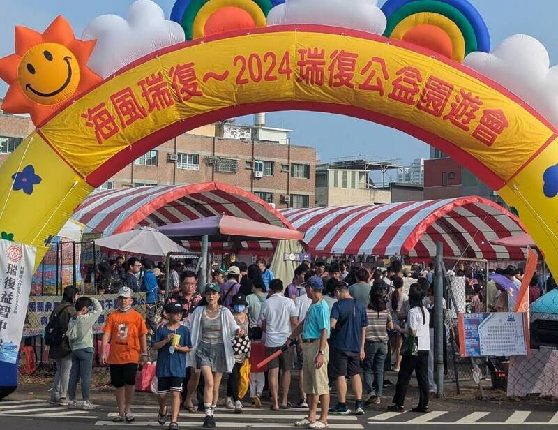 瑞復益智中心50週年園遊會在安平熱鬧舉行，籌募資源支持250位身心障礙者，活動攤位與參與人數創新高。（瑞復益智中心提供）