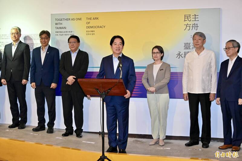 總統府《民主方舟》開展 賴清德:每位台灣人民都是領航者 - 政治 - 自由時報電子報