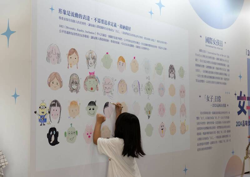 響應國際女孩日  駁二Pinway推「女子日常─2024品味女孩節」