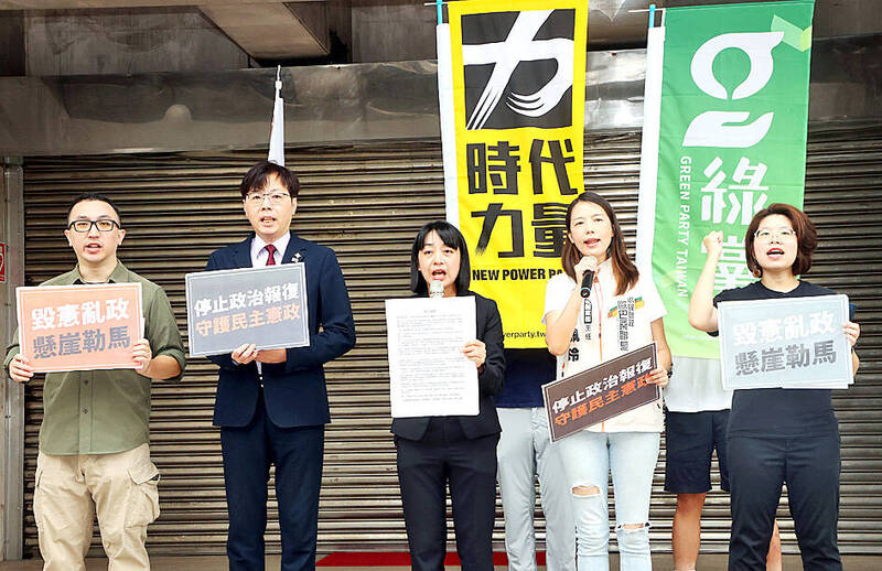 
New Power Party Chairwoman Claire Wang, center, speaks at a protest in Taipei yesterday.
Photo: CNA