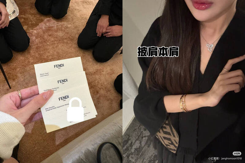 中國女子近日到東京銀座的FENDI購物，遇到一連串事情讓她氣炸。（擷取自安妮大頭仔/小紅書）