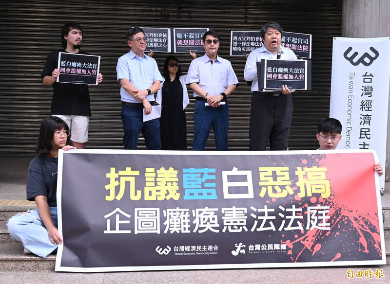 台灣公民陣線與台灣經濟民主連合等民團21日在立法院群賢樓前舉辦記者會。（記者朱沛雄攝）