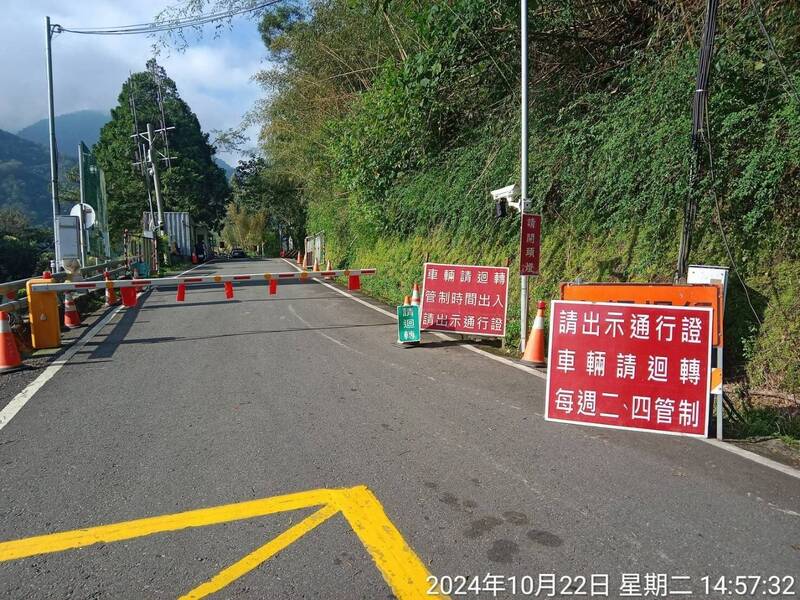 台20線南橫公路原封閉管制梅山口至向陽的路段，將於10月25日上午7時先行開放梅山口至埡口路段，恢復一般管制通行。（圖由南分局提供）