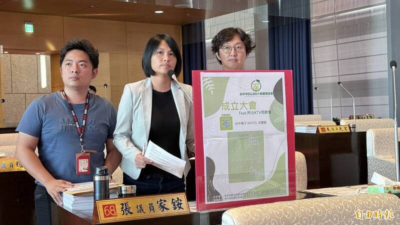 台中市議員江肇國（右起）、張家銨、蔡耀頡質疑，疑似與蔡壁如關係密切的「台中市莫忘初衷小草關懷協會」舉辦活動，竟由市府社會局掛名為指導單位。 （記者張軒哲攝）