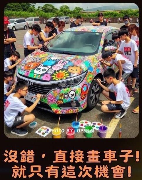 戀車潮現今年新增直接畫車子的新活動。（鎮公所提供）