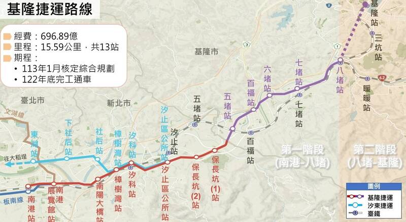 基隆捷運路線圖。（基隆市政府提供）