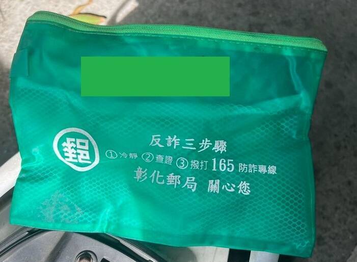 彰化伸港郵局郵差不敵強風摔車，代收貨款的小袋子也掉了（實際為黃色），追了1小時只追回2000元，還有2000多元請求警方協尋。（取自伸港小鎮）