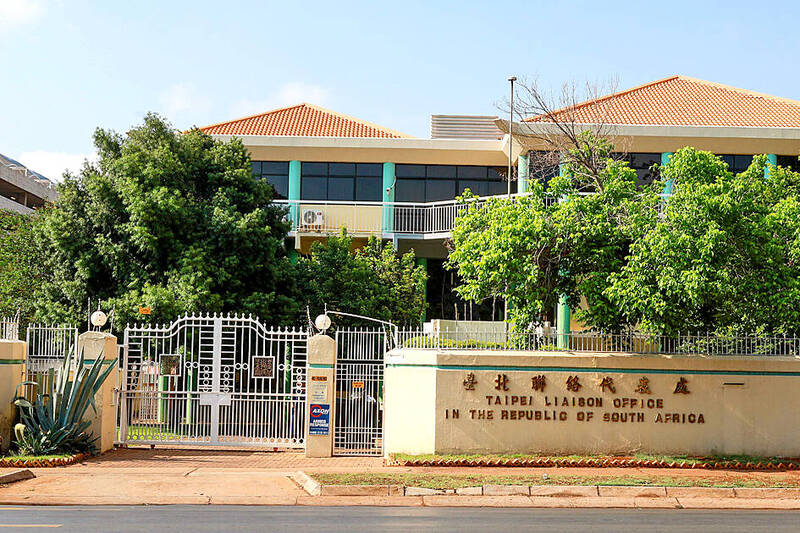 
The Taipei Liaison Office in Pretoria is pictured on Tuesday.
Photo: AFP