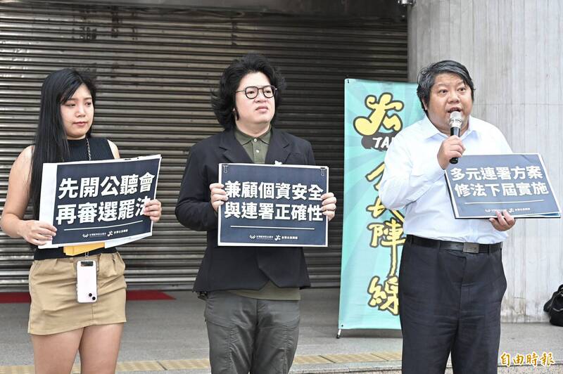 經民連召集人賴中強（右一）等人23日召開記者會，遞交經民連智庫選罷法修法版本給立院朝野黨團，並要求此次修法應自下一屆選舉後再實施。（記者塗建榮攝）