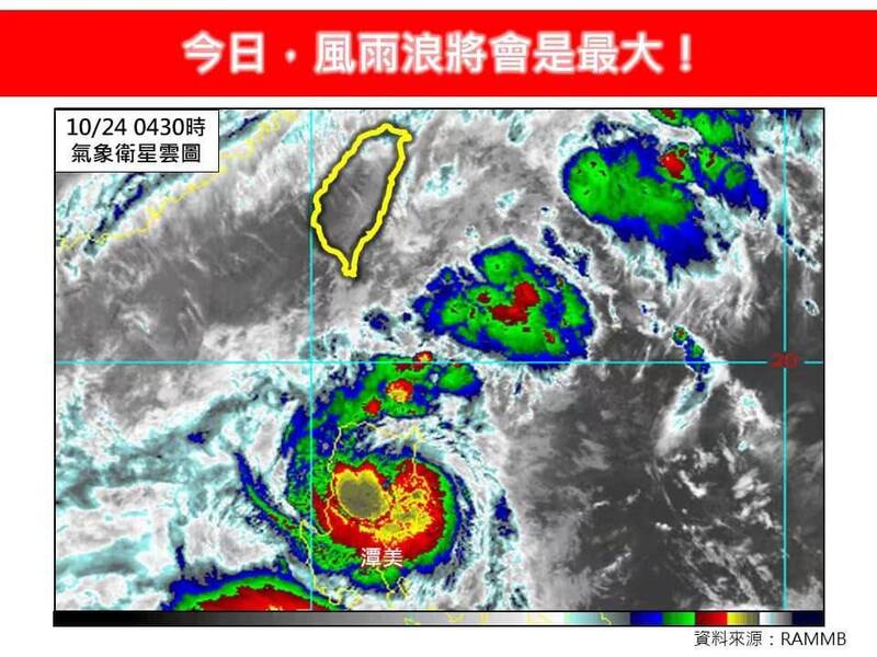 因應潭美颱風與東北季風共伴影響，氣象署針對北台灣發布豪雨特報。（基隆市消防局提供）