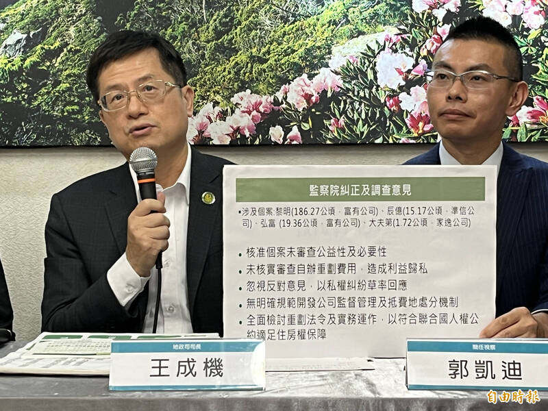 地政司長王成機說，自辦市地重劃是由重劃會向地方政府申請，由地方政府審核，且修法時程涉及地方政府，因此會邀集地方政府開會，最快明年上半年會完成修法。（記者李文馨攝）