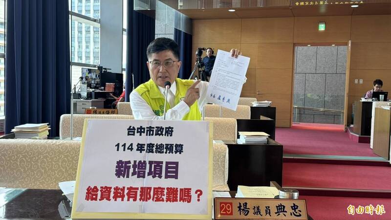 市議員楊典忠質疑市府給資料有如此難嗎？（記者蘇金鳳攝）