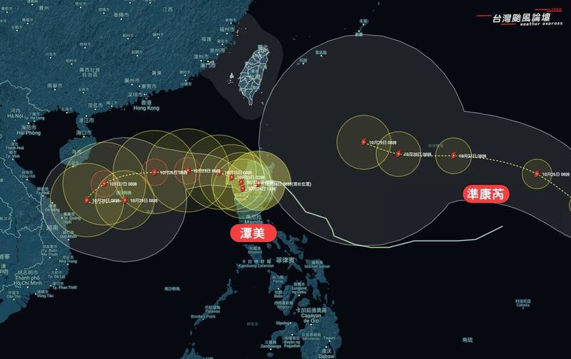 「康芮」生成後，有機會與「潭美」颱風出現「藤原效應」，讓後者在南海大迴轉接近台灣。（圖擷自臉書「台灣颱風論壇｜天氣特急」）