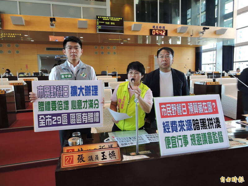 台中市議員要求，市民野餐日各局處應編預算。（記者蘇金鳳攝）