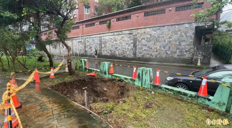 暖暖碇內公園的塌陷大坑與民宅僅一路之隔。（記者盧賢秀攝）