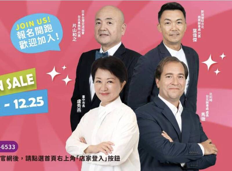 台中市議員林德宇批評，台中購物節、鍋烤節活動都在為盧秀燕做置入行銷，於台中核心產業卻未付上心力。（照：市府提供）