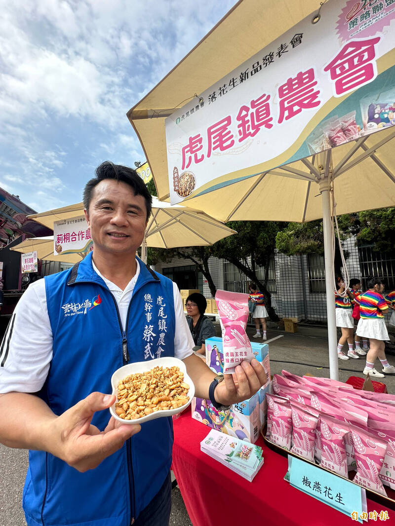 虎尾農會今年推出虎霸王「椒燕花生」，將花生與燕麥結合，可加入優格、牛奶享用。（記者李文德攝）