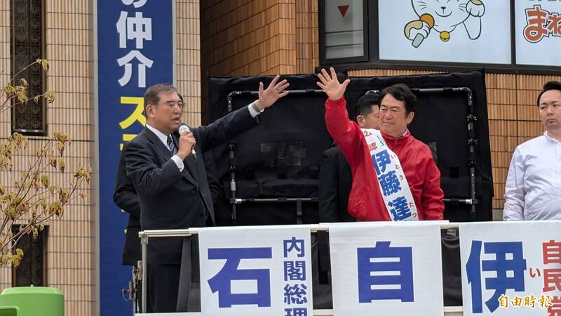 日本首相石破茂（左）在選前最後一天奔走於東京各選區，為黨籍眾議員候選人站台。（記者林翠儀攝）