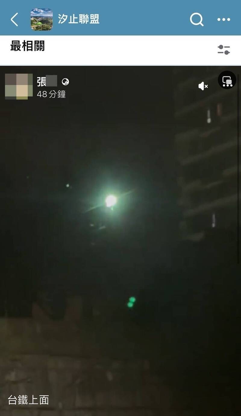 铁轨上电线冒出强烈火光,被网友拍下。(翻摄自脸书汐止联盟) 铁轨上电线冒出强烈火光,被网友拍下。(翻摄自脸书汐止联盟)
