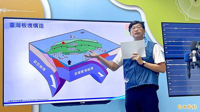 
Lin Tzu-wei, a specialist at the Central Weather Administration’s seismological center, speaks at a press conference in Taipei yesterday. 
Photo: Lin Chih-yi, Taipei Times