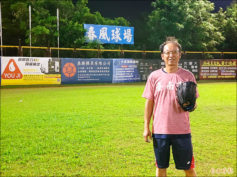 台南市慢速壘球男子代表隊教練王政山。（記者王姝琇攝）