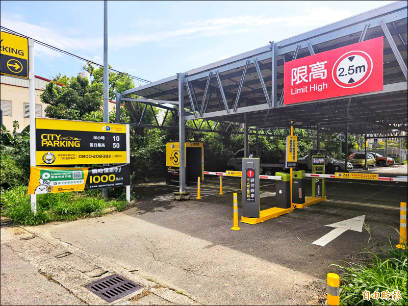 苗栗縣公館鄉館三停車場最晚年底前收費。（記者彭健禮攝）