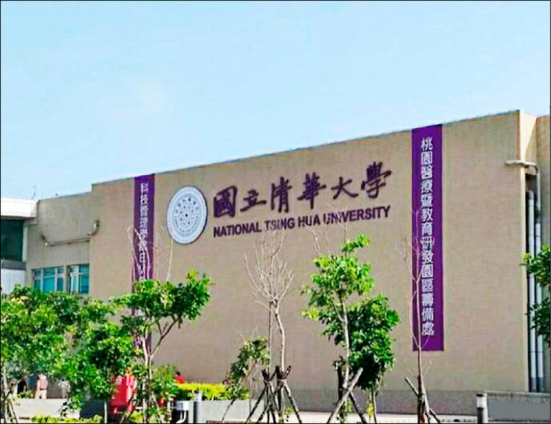 清華大學附設桃園醫院籌備處已成立，因高醫大提出終止契約，雙方合作幾乎確定破局。（資料照）