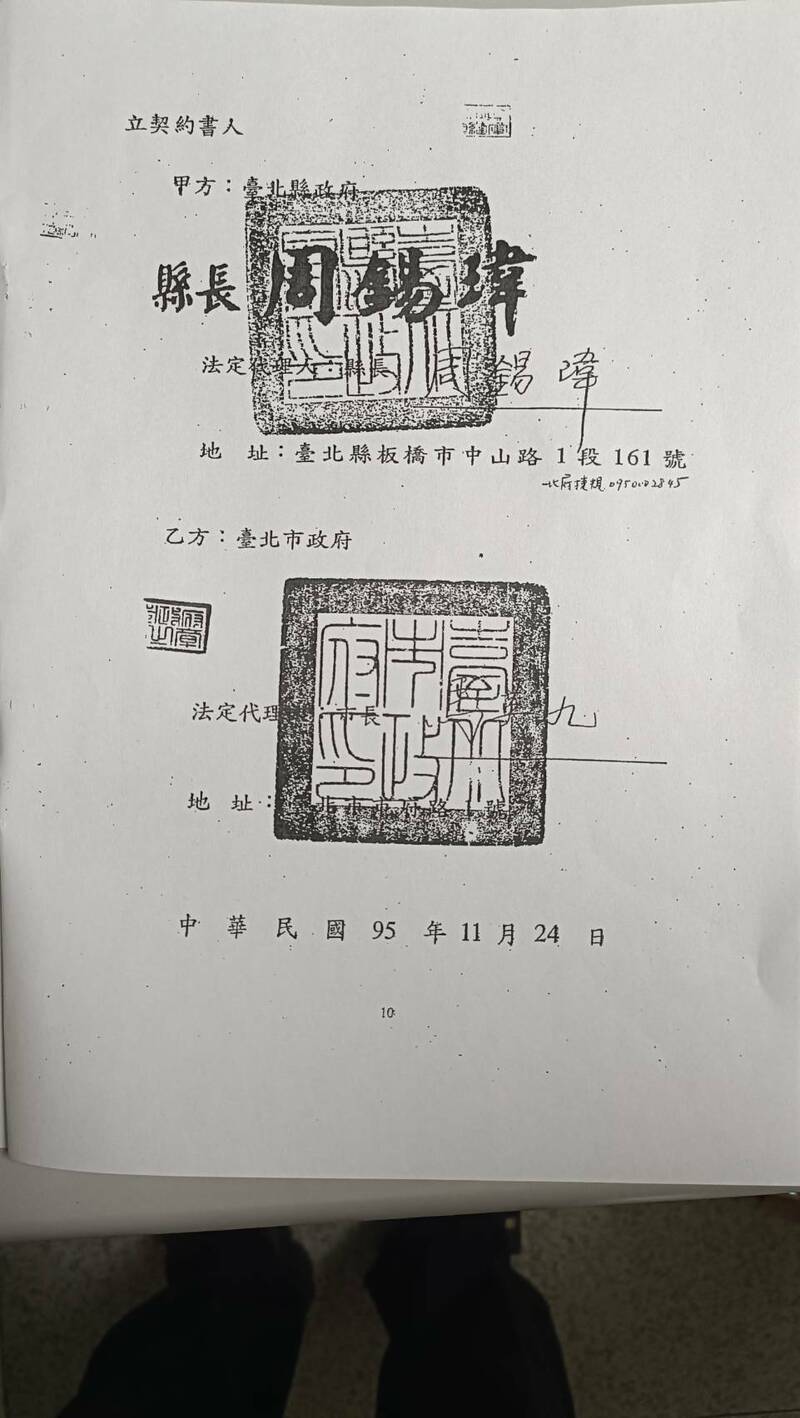 環狀線委託興建合約是2006年11月24日，由時任台北縣長周錫瑋與台北市長馬英九簽署。（台北市政府提供）